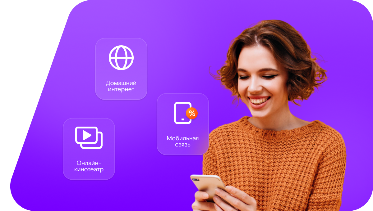 Промо-тарифы Ростелеком в&nbsp;посёлок Нарын (Республика Калмыкия)